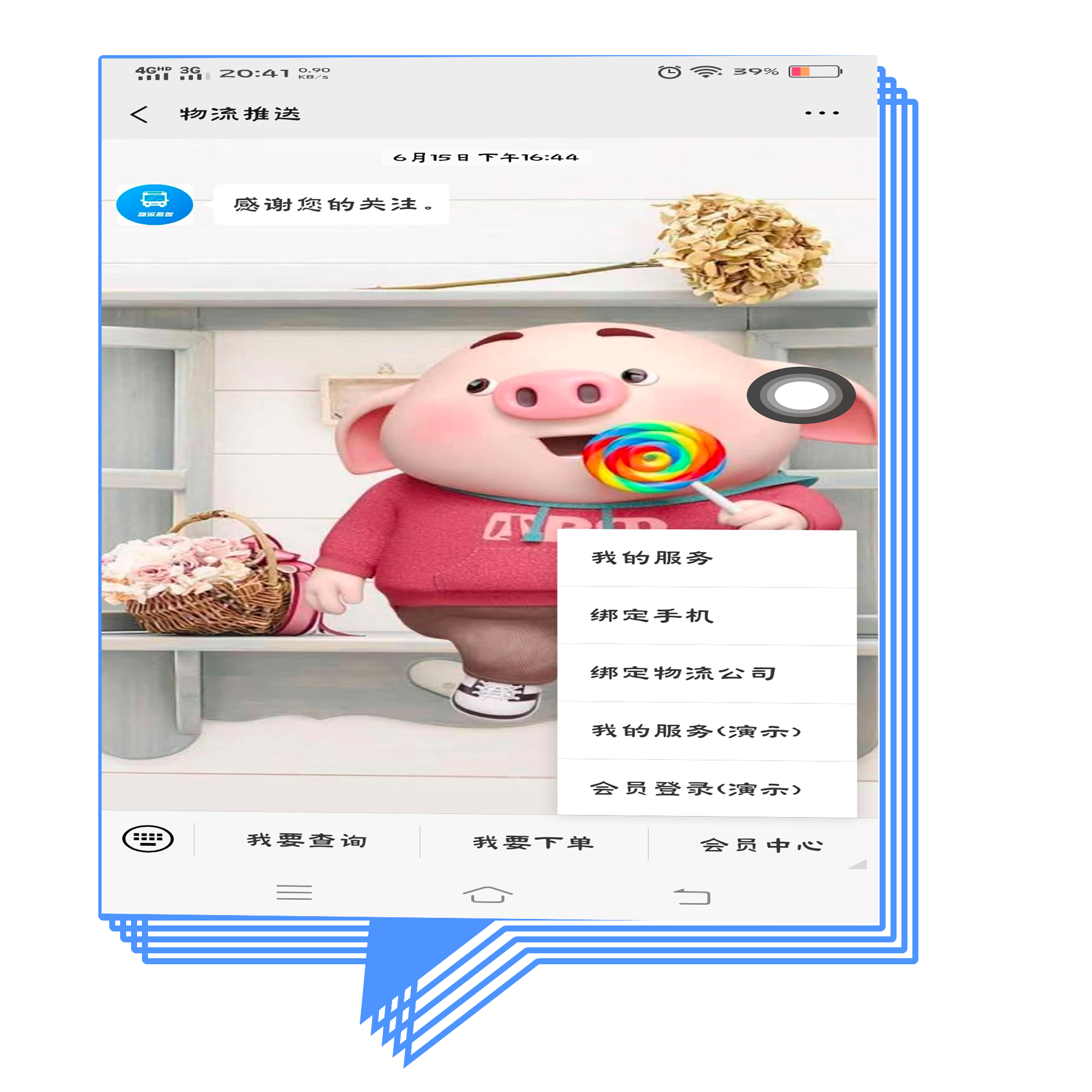 1563764132125842.png 1563764132125842.png