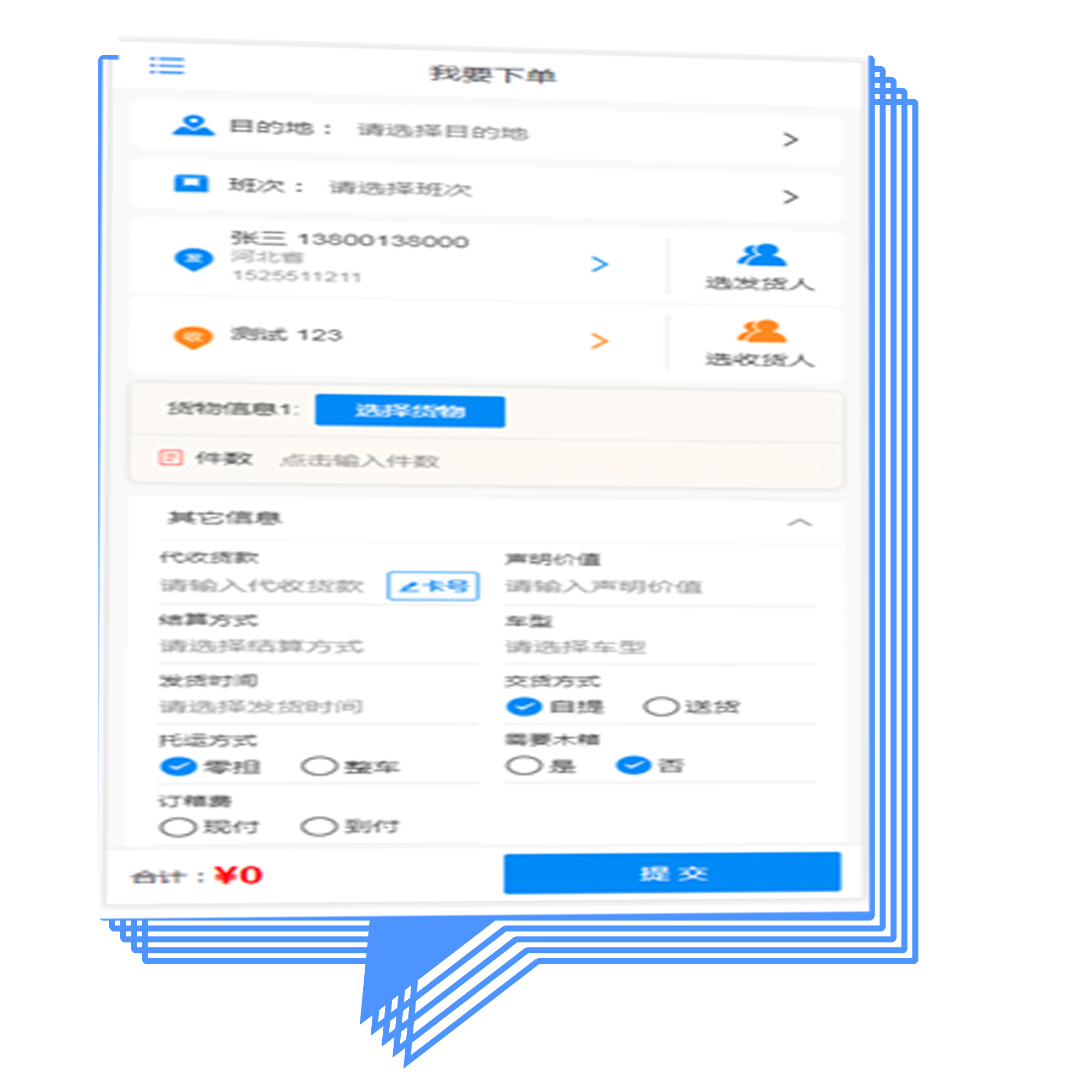 1563764167331000.png 1227acfb2d1fa54b3d82582c2df9cfa55a.png