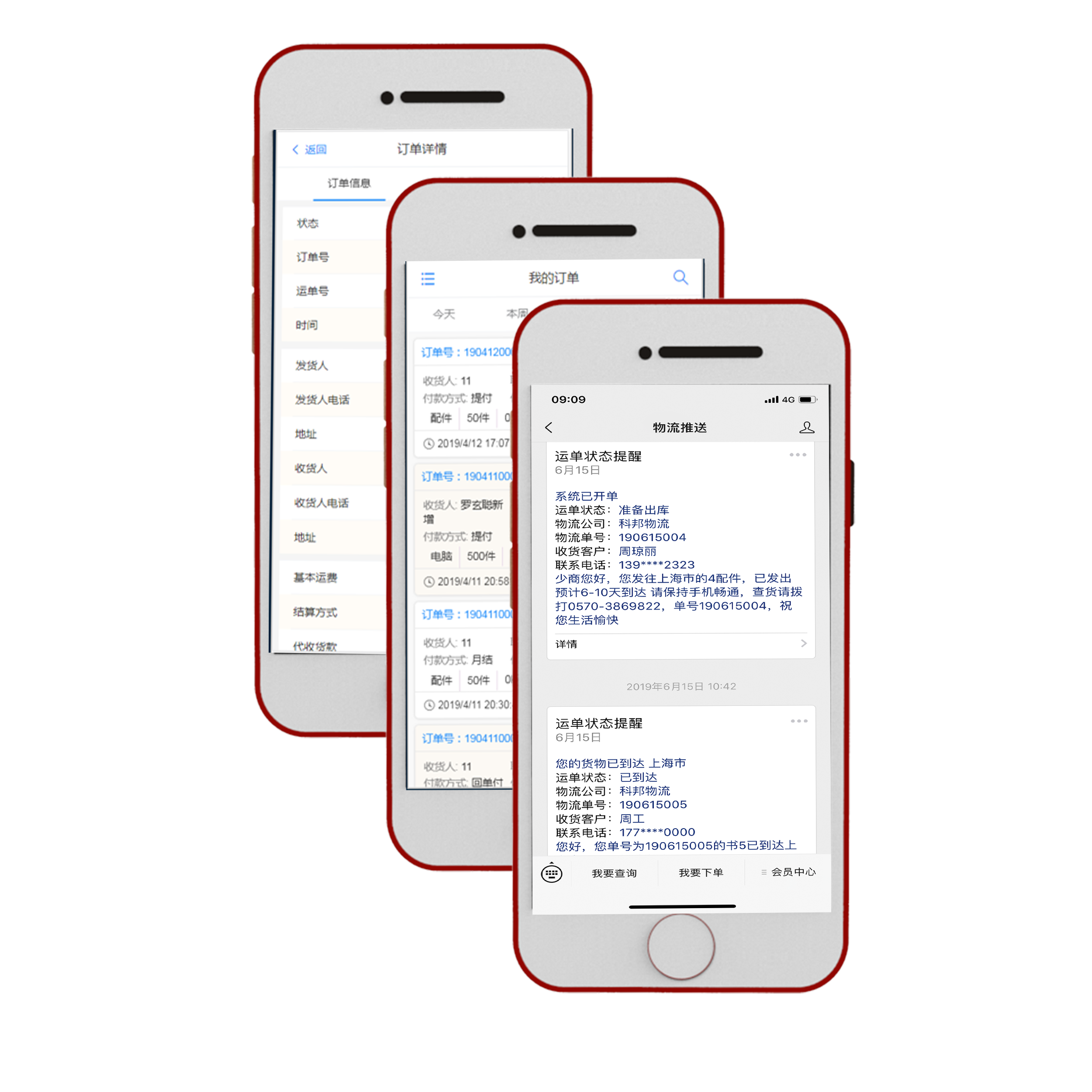 1563764203394343.png 45ccceb5b7027ec71be1267595162c19d7.png