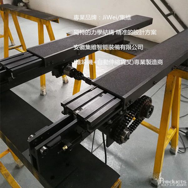 堆垛機(jī)伸縮叉. (4)_副本.jpg