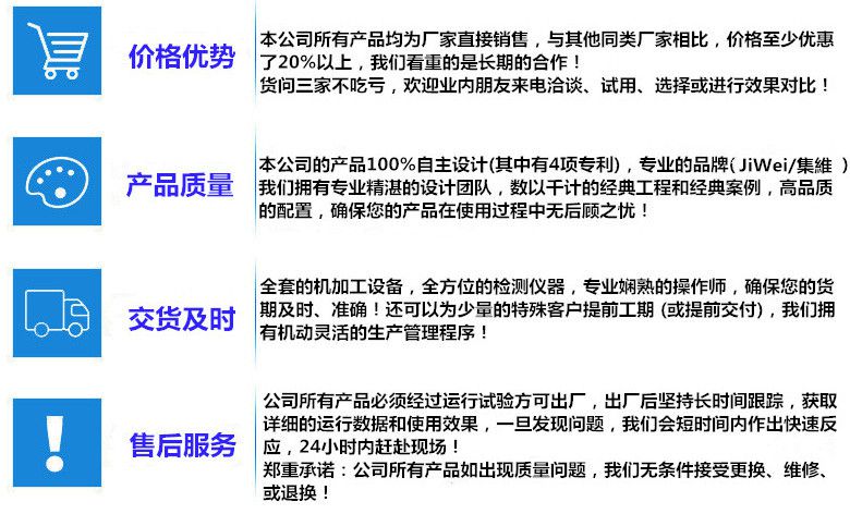 1566275061669144.jpg 買(mǎi)家須知(貨叉).jpg