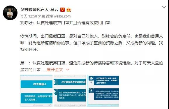 1580373054587297.jpg 微信圖片_20200130163422.jpg