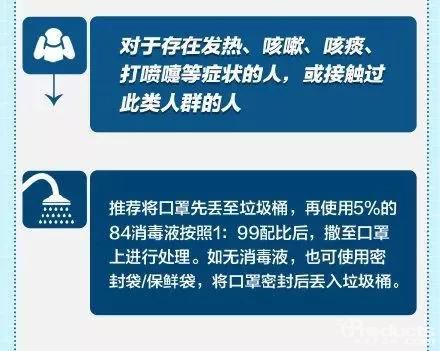 1580373171669832.jpg 微信圖片_20200130163911.jpg