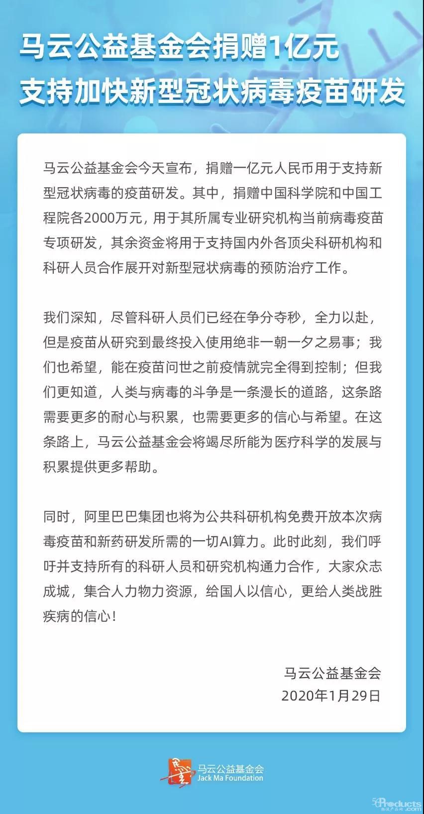 1580373206504719.jpg 微信圖片_20200130163944.jpg