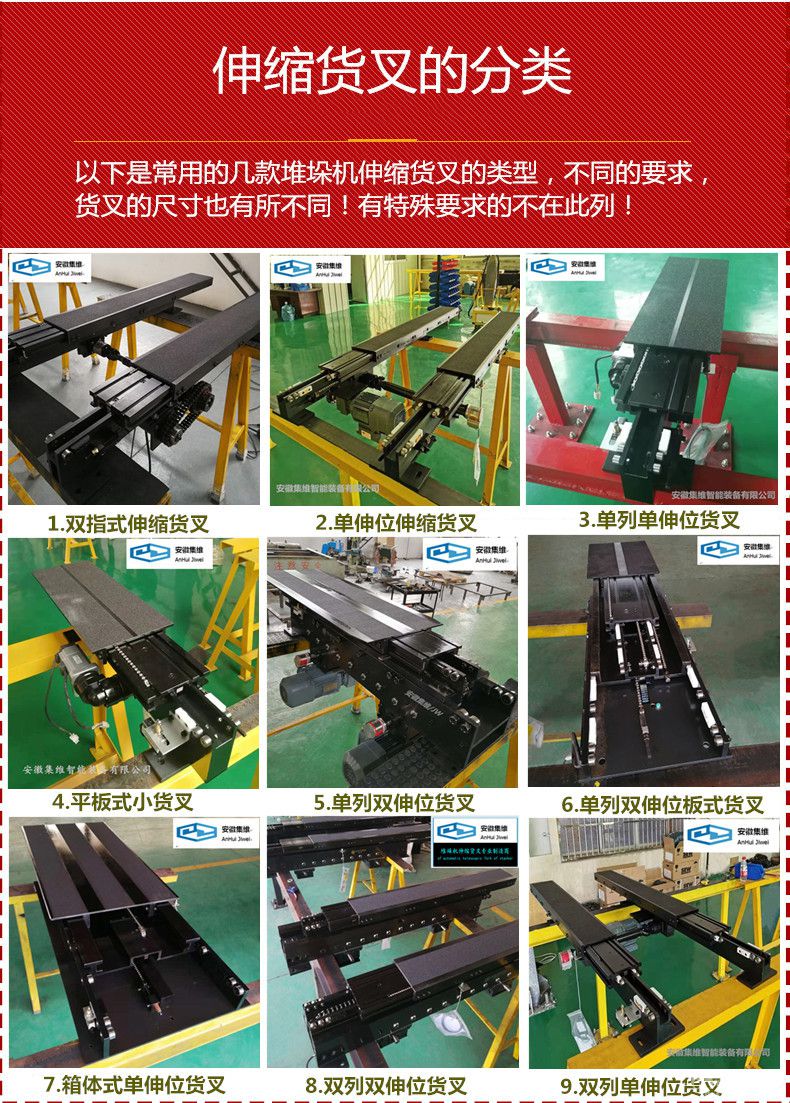 1582084824568148.jpg 產(chǎn)品分類.jpg