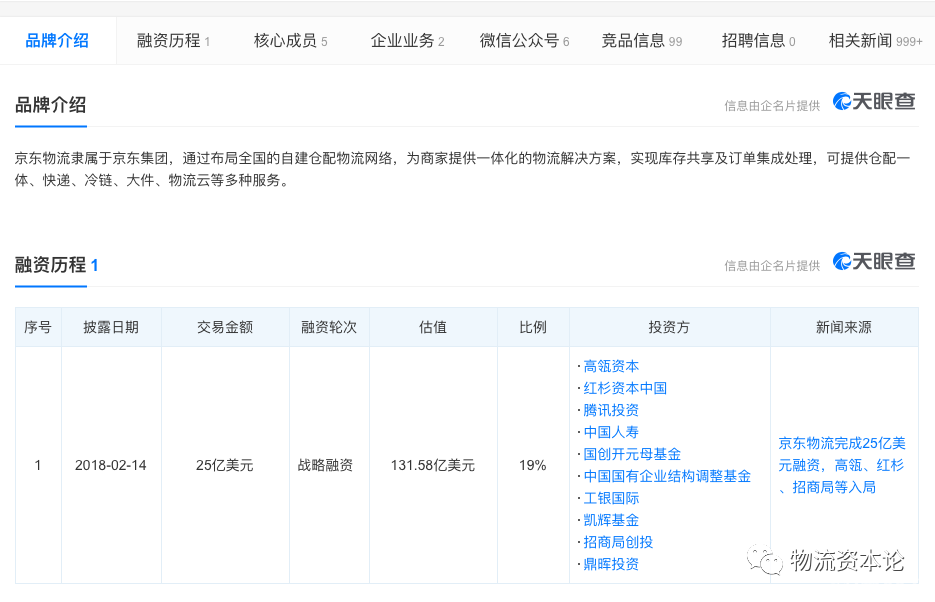 1587632152101593.png 微信圖片_20200423170155.png