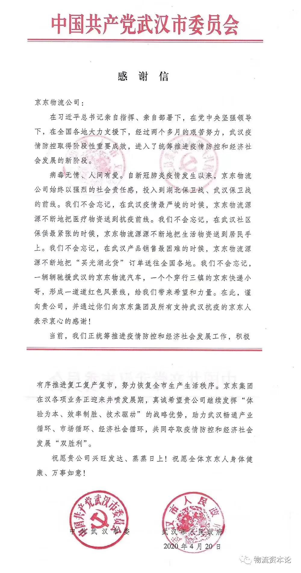 1587632174245367.jpg 微信圖片_20200423170206.jpg