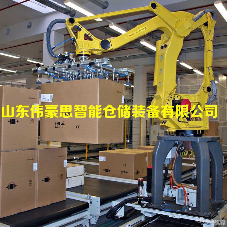 1588752174108500.jpg 紙箱碼垛.jpg