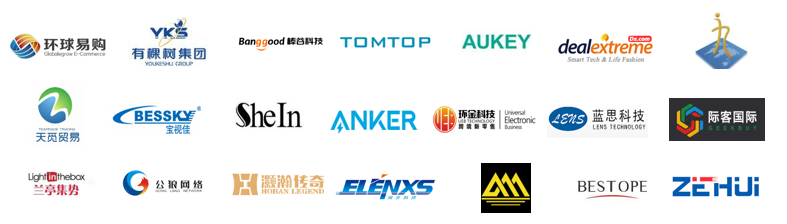 部分到場大賣家