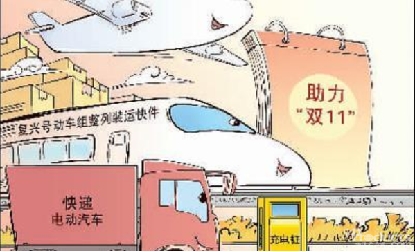 1605078406890671.png 1.png