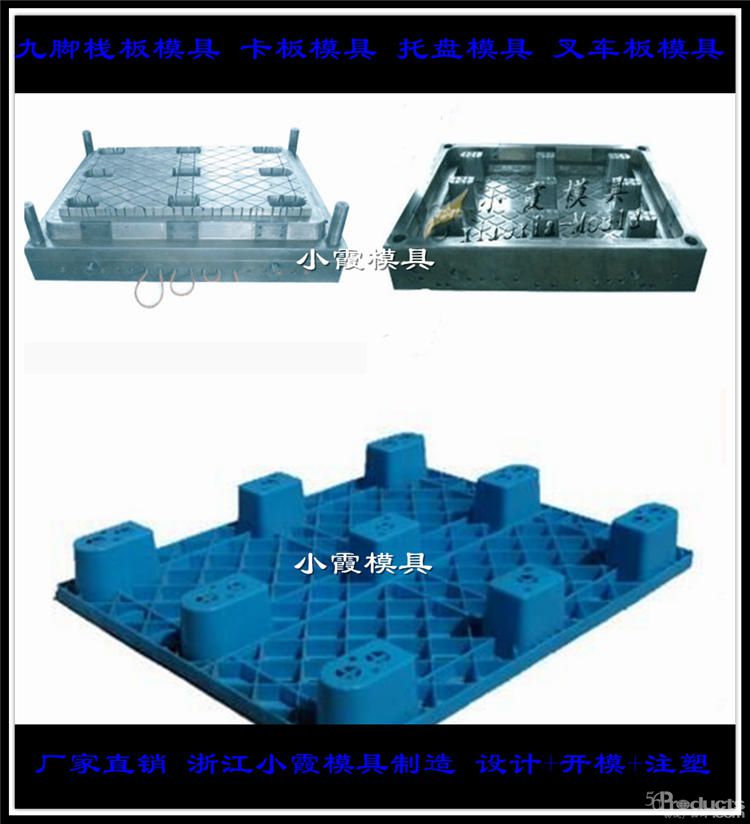 九腳棧板模具 (56).jpg