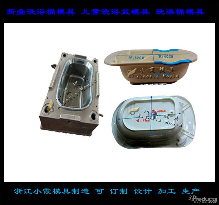 折疊洗浴桶模具46.jpg