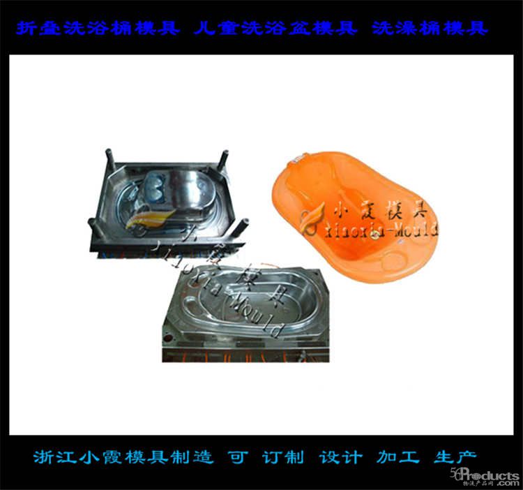 折疊洗浴桶模具134.jpg