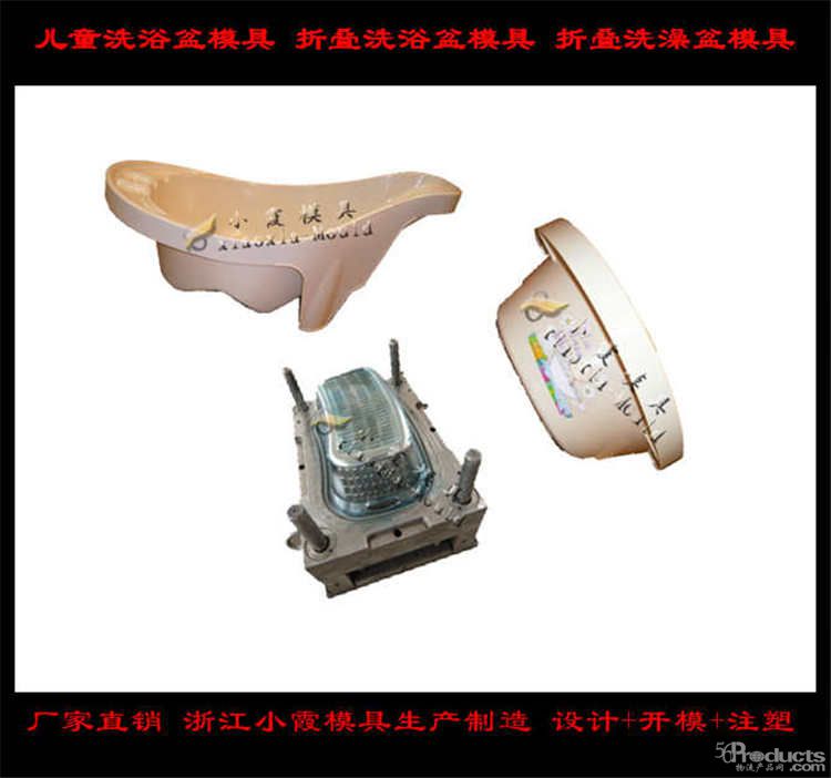 折疊洗浴盆模具 (97).jpg