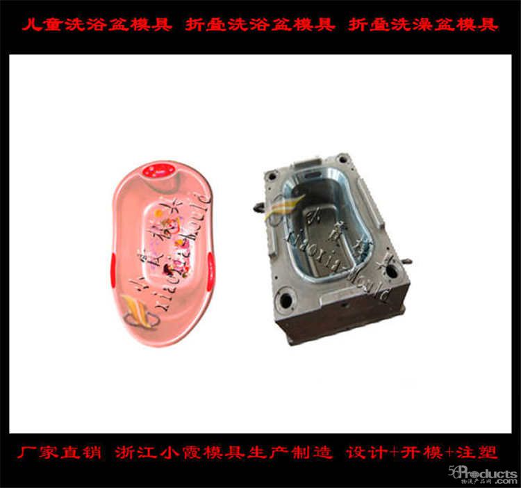 折疊洗浴盆模具 (179).jpg