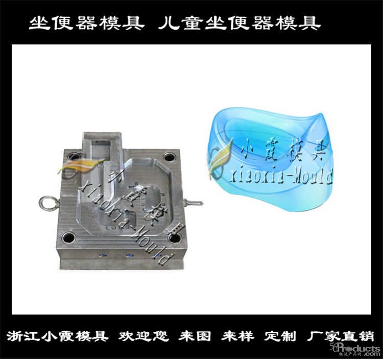 玩具兒童馬桶模具 (57).jpg