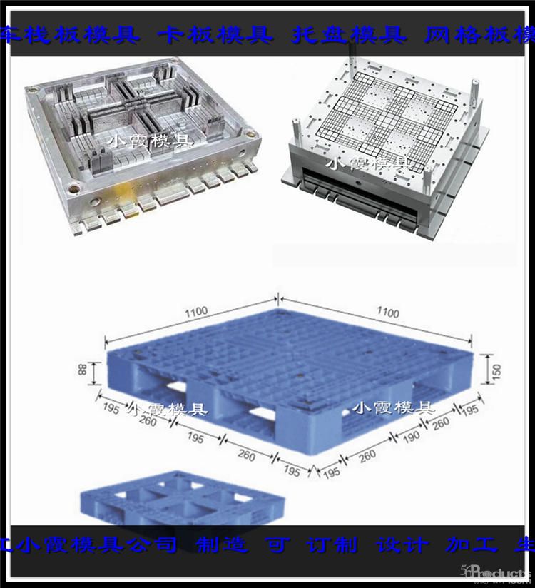 1610348447139466.jpg 叉車棧板模具 (61).jpg