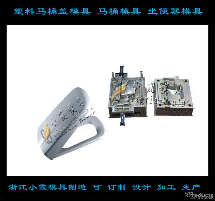 智能馬桶蓋模具 (56).jpg