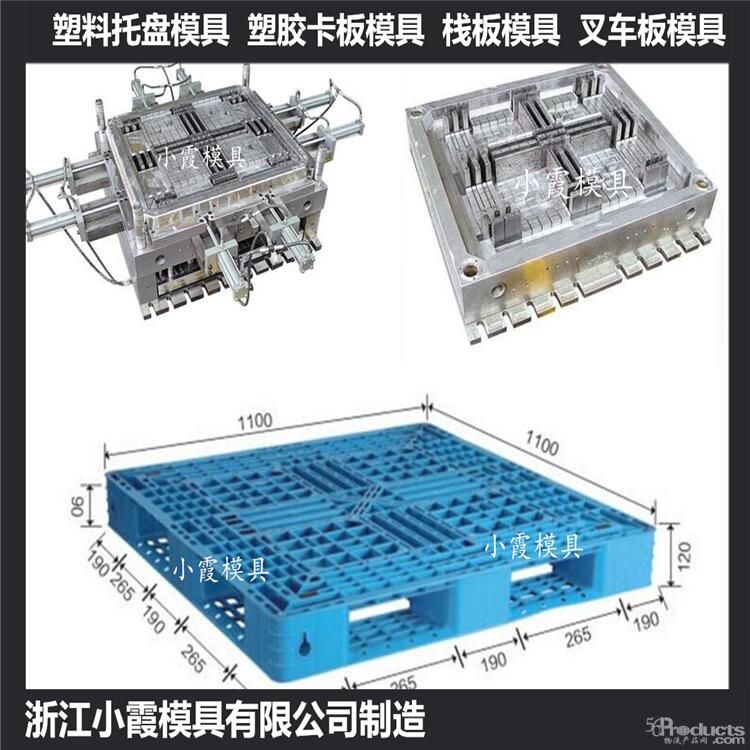 1614407879435868.jpg 托盤模具25.jpg