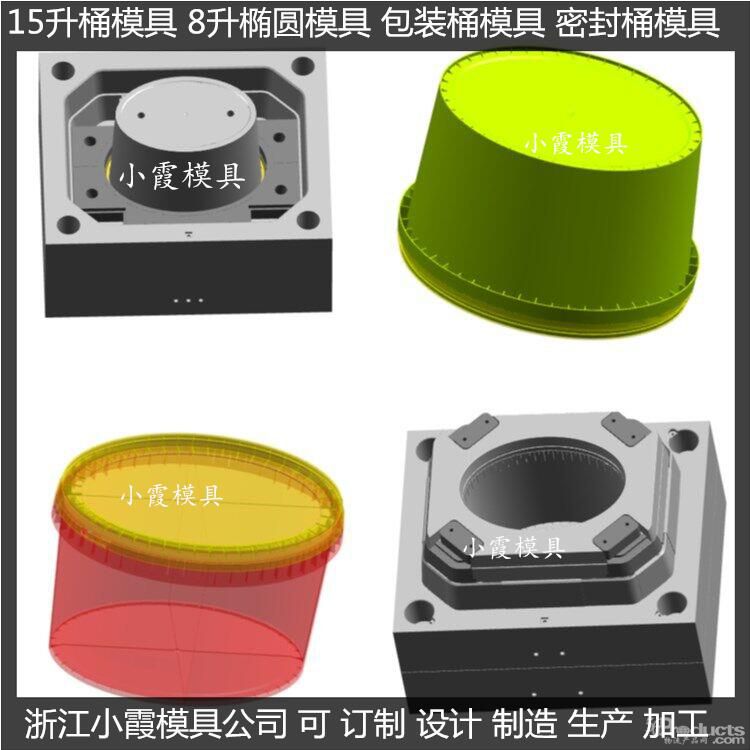 1615861853128914.jpg 橢圓桶模具 (44).jpg