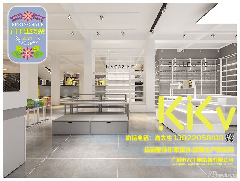 2021年昭通市鎮(zhèn)雄縣東正街天源商貿(mào)城kkv貨架八千里貨架文創(chuàng)店方案設(shè)計(jì) (3).jpg
