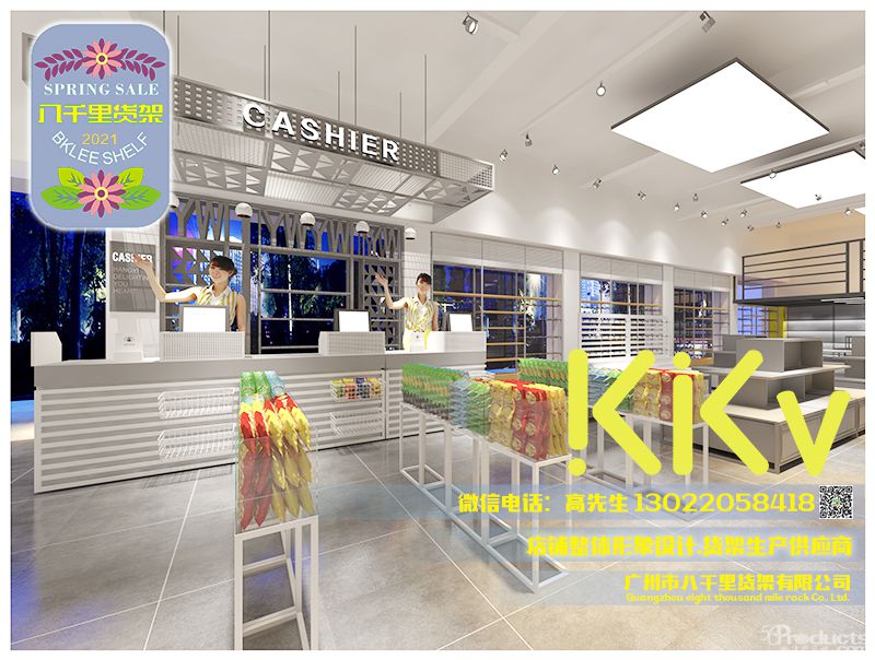 2021年昭通市鎮(zhèn)雄縣東正街天源商貿(mào)城kkv貨架八千里貨架文創(chuàng)店方案設(shè)計(jì) (10).jpg