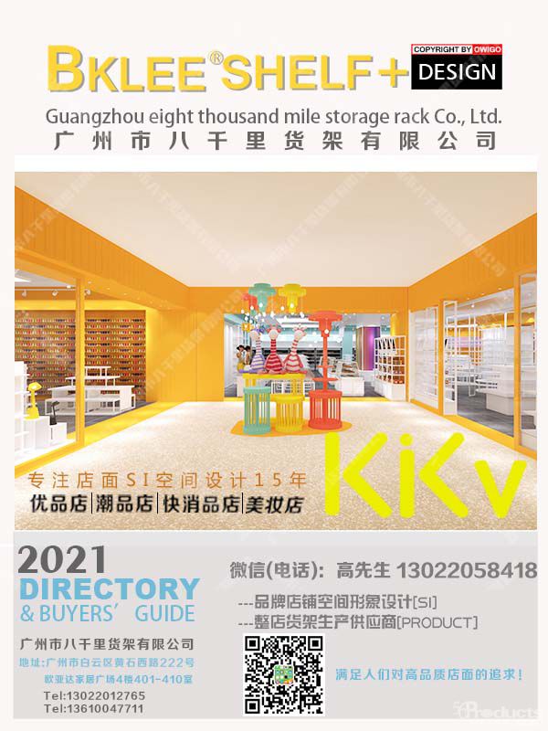 kkv貨架哪家好？八千里貨架 (12).jpg