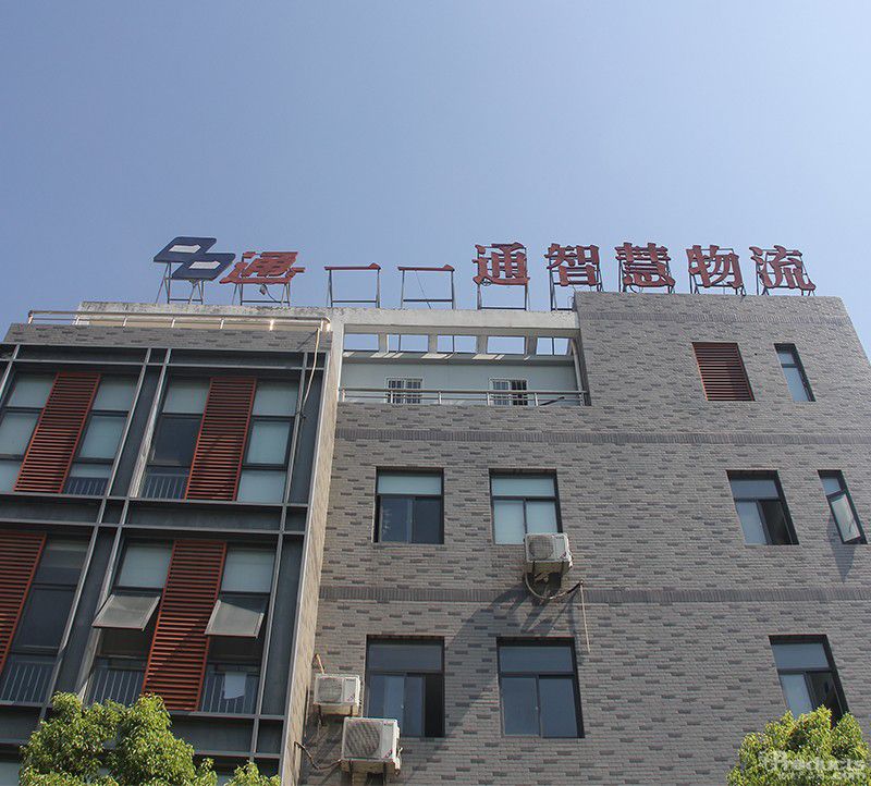 1648099391512078.jpg 智慧物流.jpg