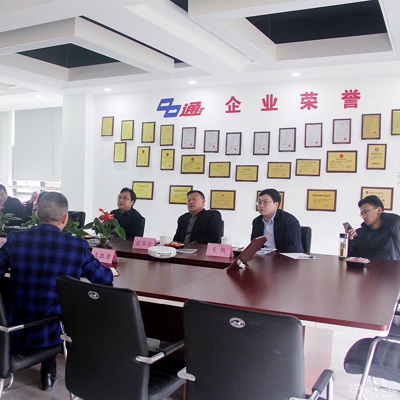 1648099572139775.jpg 開會會議800.jpg