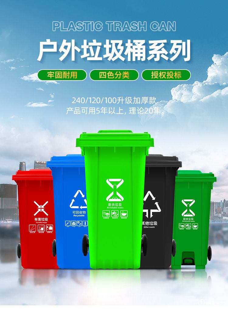 1648254790617204.jpg 戶外垃圾桶詳情_01.jpg