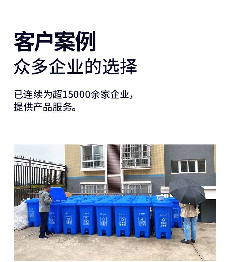 1648254795707829.jpg 戶外垃圾桶詳情_02.jpg