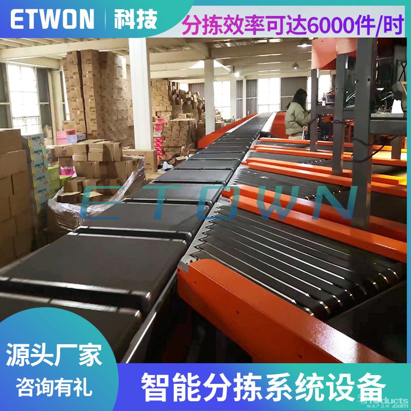 1648533298562769.jpg 直線型分揀設(shè)備主圖3-無電話.jpg