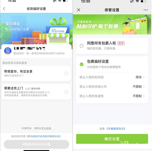 1652758651221183.png 微信圖片_20220517114037.png