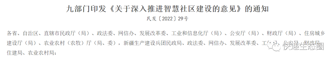 微信圖片_20220523143136.png