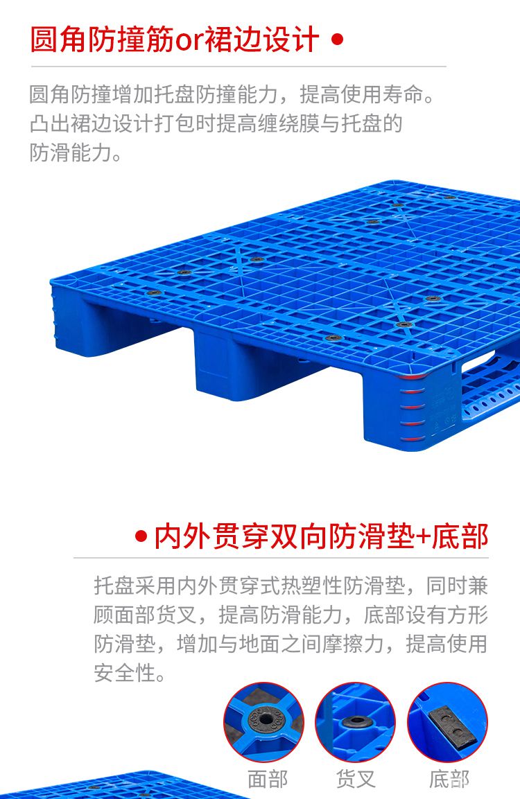 1653879783140464.jpg 川字托盤詳情頁(yè)_11.jpg