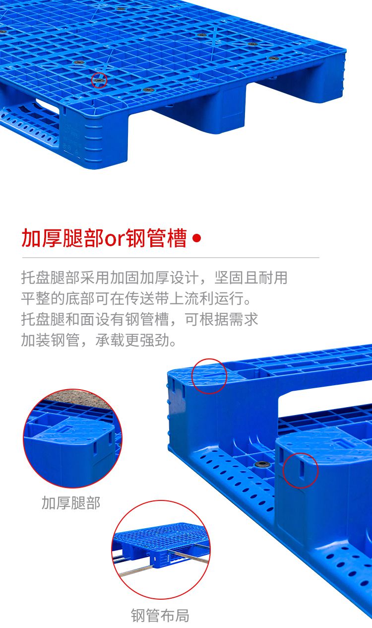 1653879795430321.jpg 川字托盤詳情頁(yè)_12.jpg