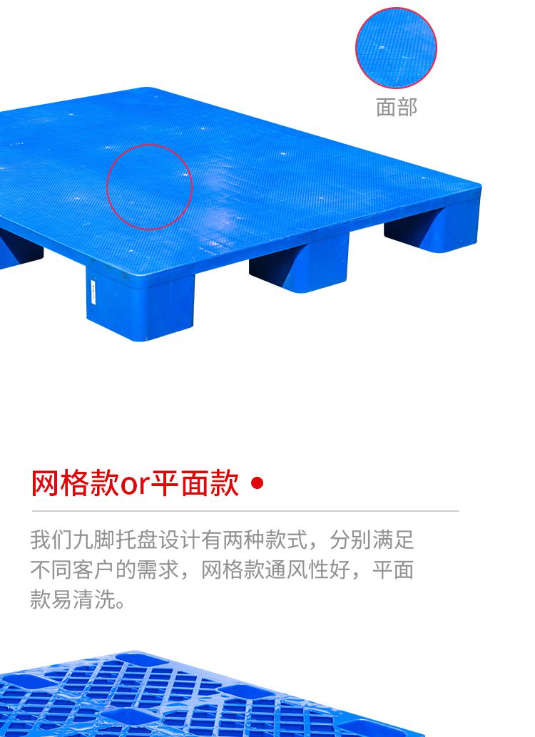 1654156056646681.jpg 九腳托盤詳情頁_11.jpg