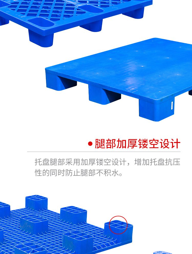 1654156079119413.jpg 九腳托盤詳情頁_12.jpg