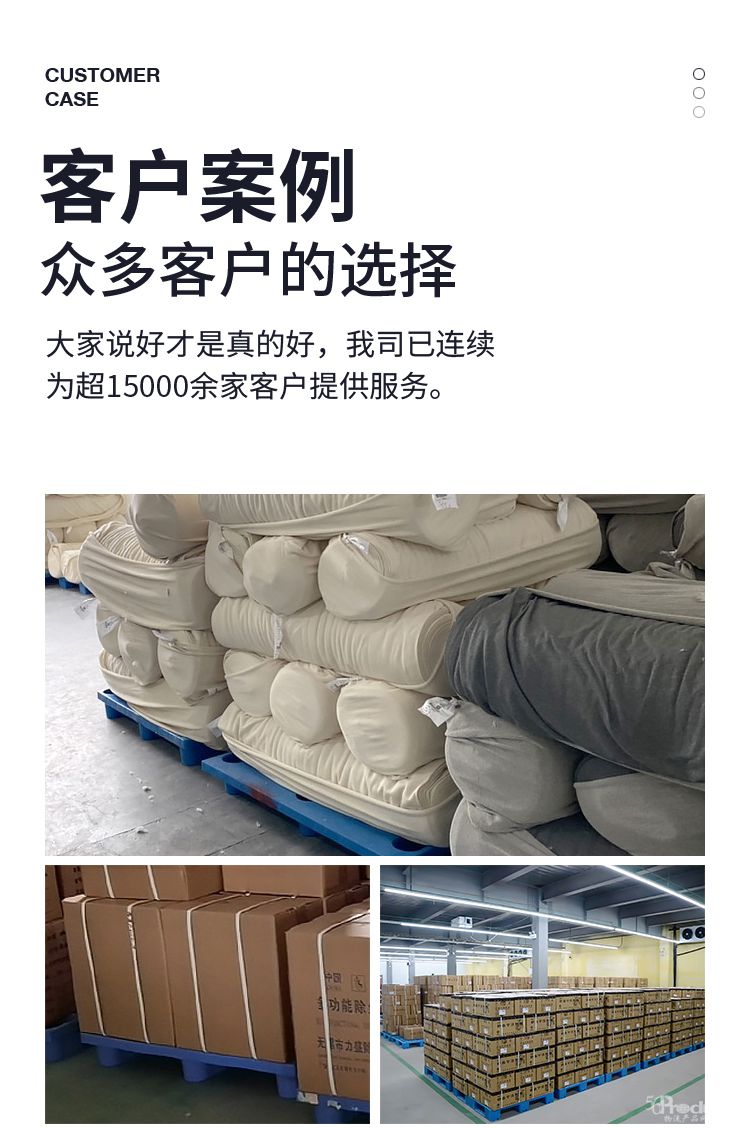 1654156099599647.jpg 九腳托盤詳情頁_03.jpg