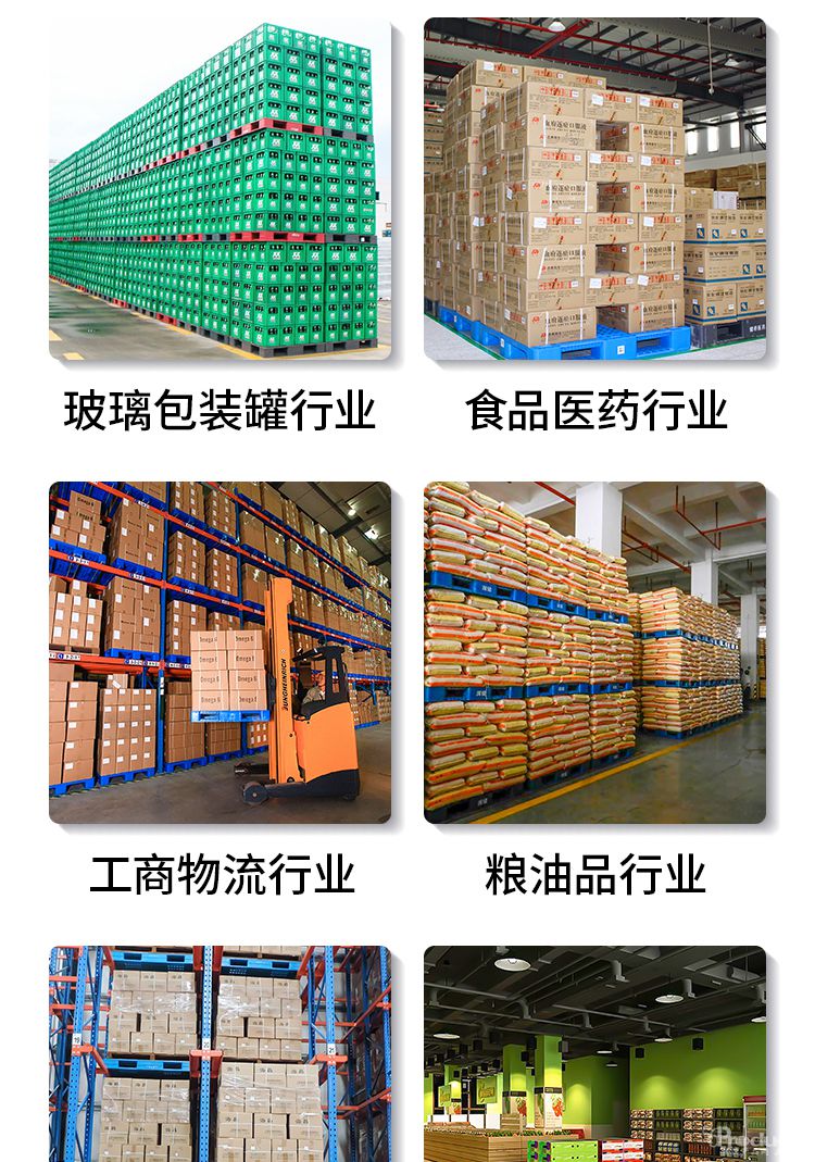 1654156112531786.jpg 九腳托盤詳情頁_08.jpg