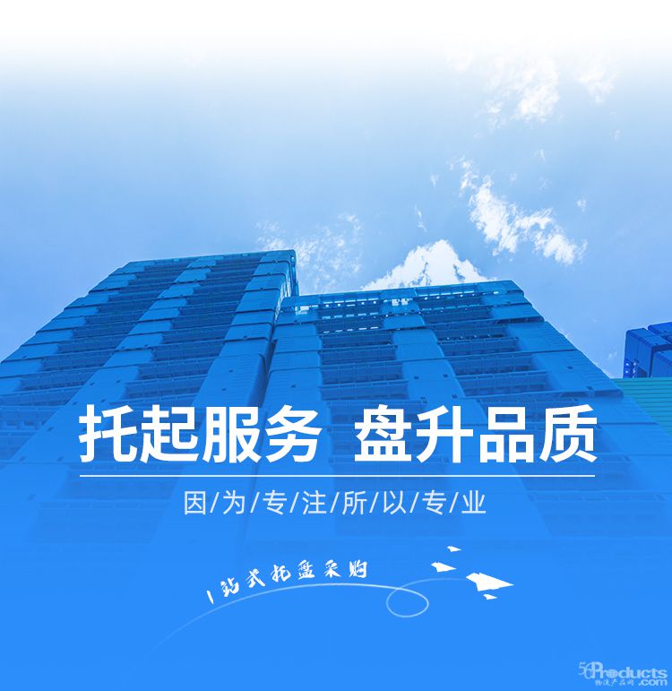 1654156123105944.jpg 九腳托盤詳情頁_16.jpg