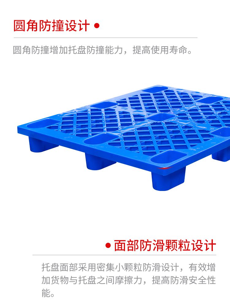 1654501474734767.jpg 九腳托盤詳情頁_10.jpg