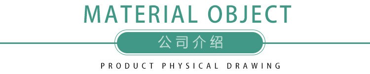 1666415486124972.jpg 4公司介紹1.jpg