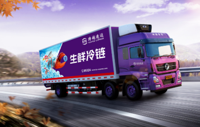 物流網(wǎng)絡(luò)貨運(yùn)平臺(tái)跨越速運(yùn)以“智慧”化解物流痛點(diǎn)