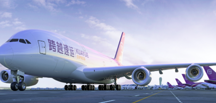 物流網(wǎng)絡(luò)貨運(yùn)平臺(tái)跨越速運(yùn)以“智慧”化解物流痛點(diǎn)