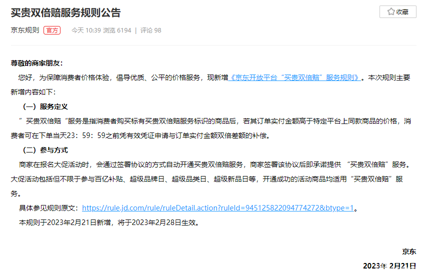 1677140887126005.png 微信圖片_20230223162628.png