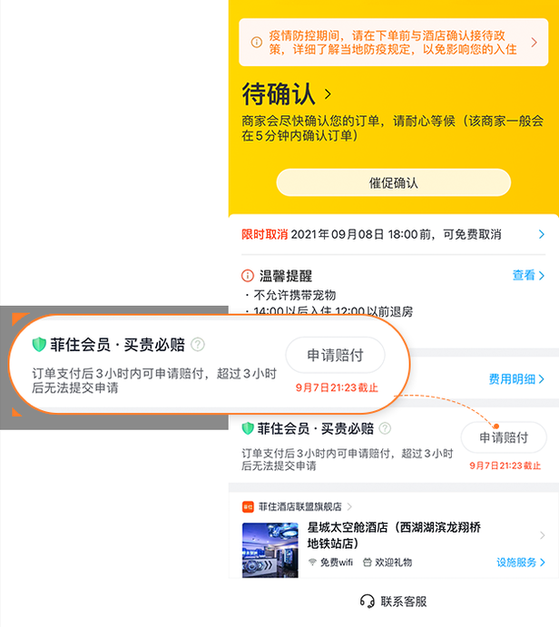 1677140902295499.png 微信圖片_20230223162623.png