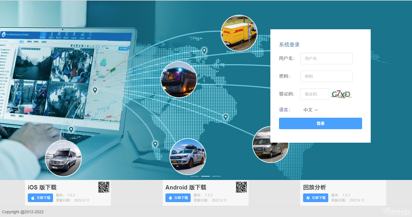 1681291490982372.png 平臺(tái)首頁.png