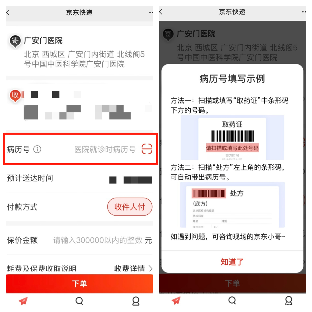 1682424764351268.png 微信圖片_20230425201122.png