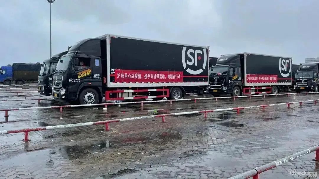 1683186651443270.jpg 順豐 圖.jpg